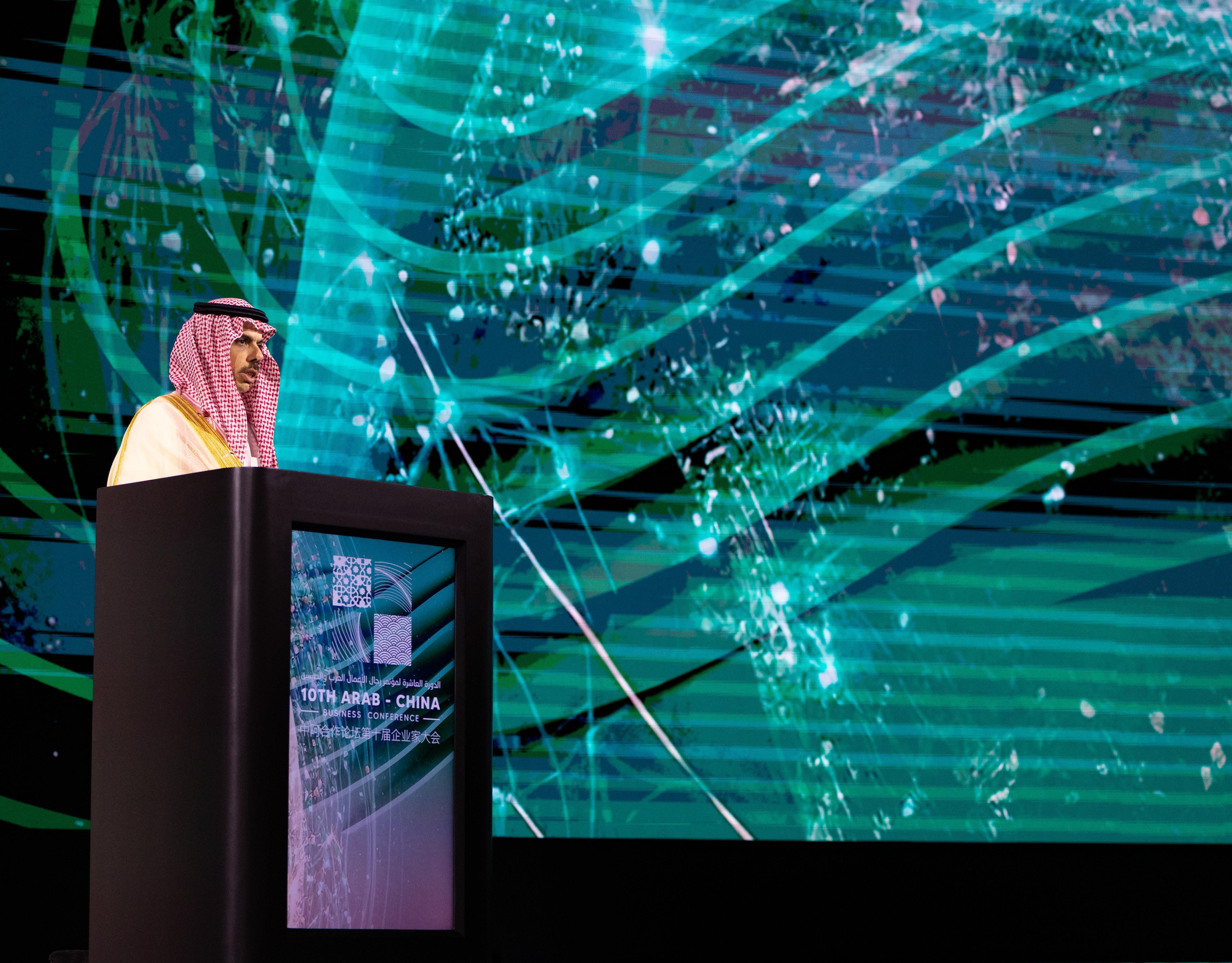 نيابة عن ولي العهد.. وزير الخارجية يفتتح الدورة العاشرة لمؤتمر رجال الأعمال العرب والصينيين تحت شعار &laquo;التعاون من أجل الازدهار&raquo;