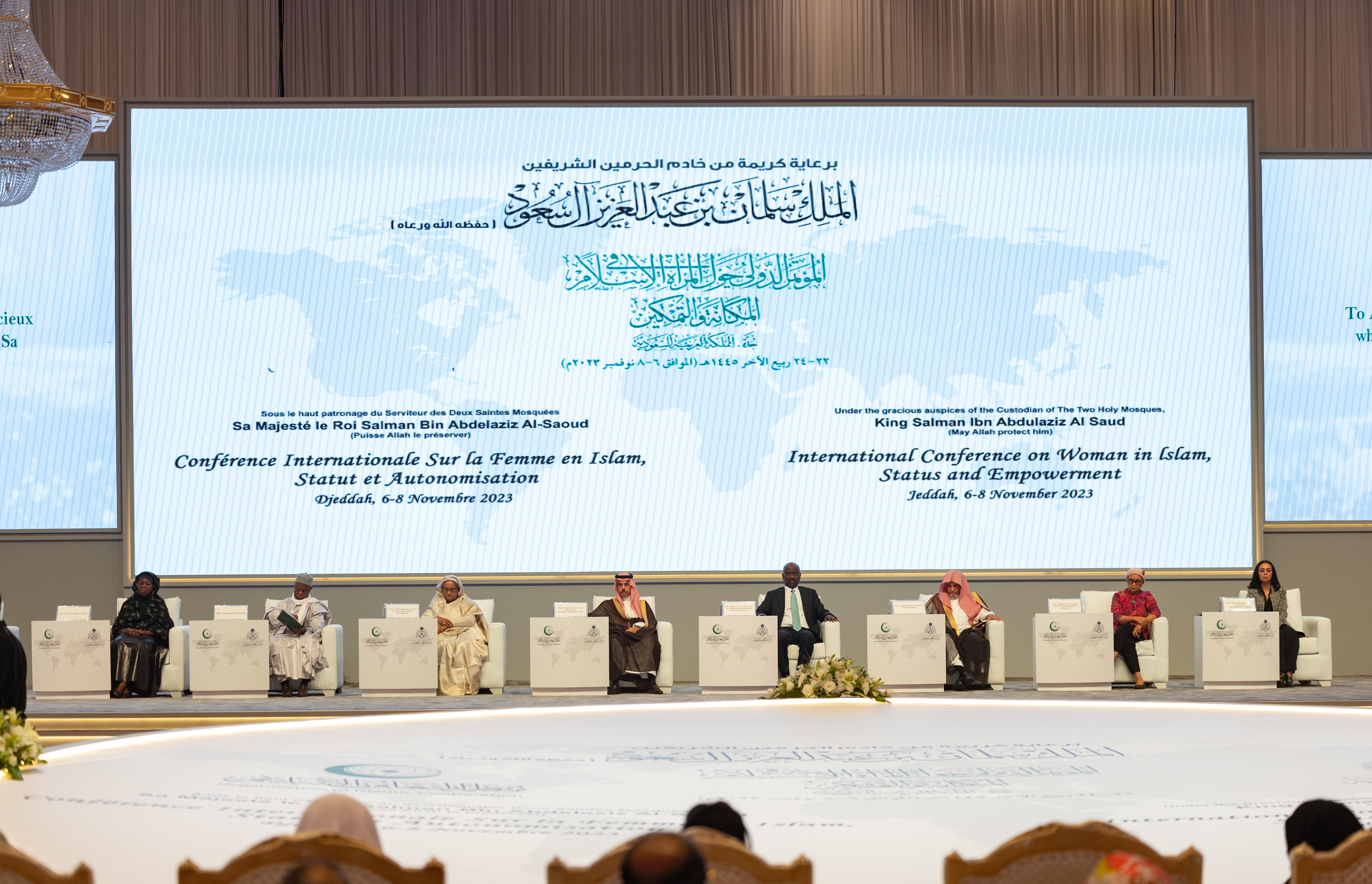 وزير الخارجية يشارك في مؤتمر المرأة في الإسلام