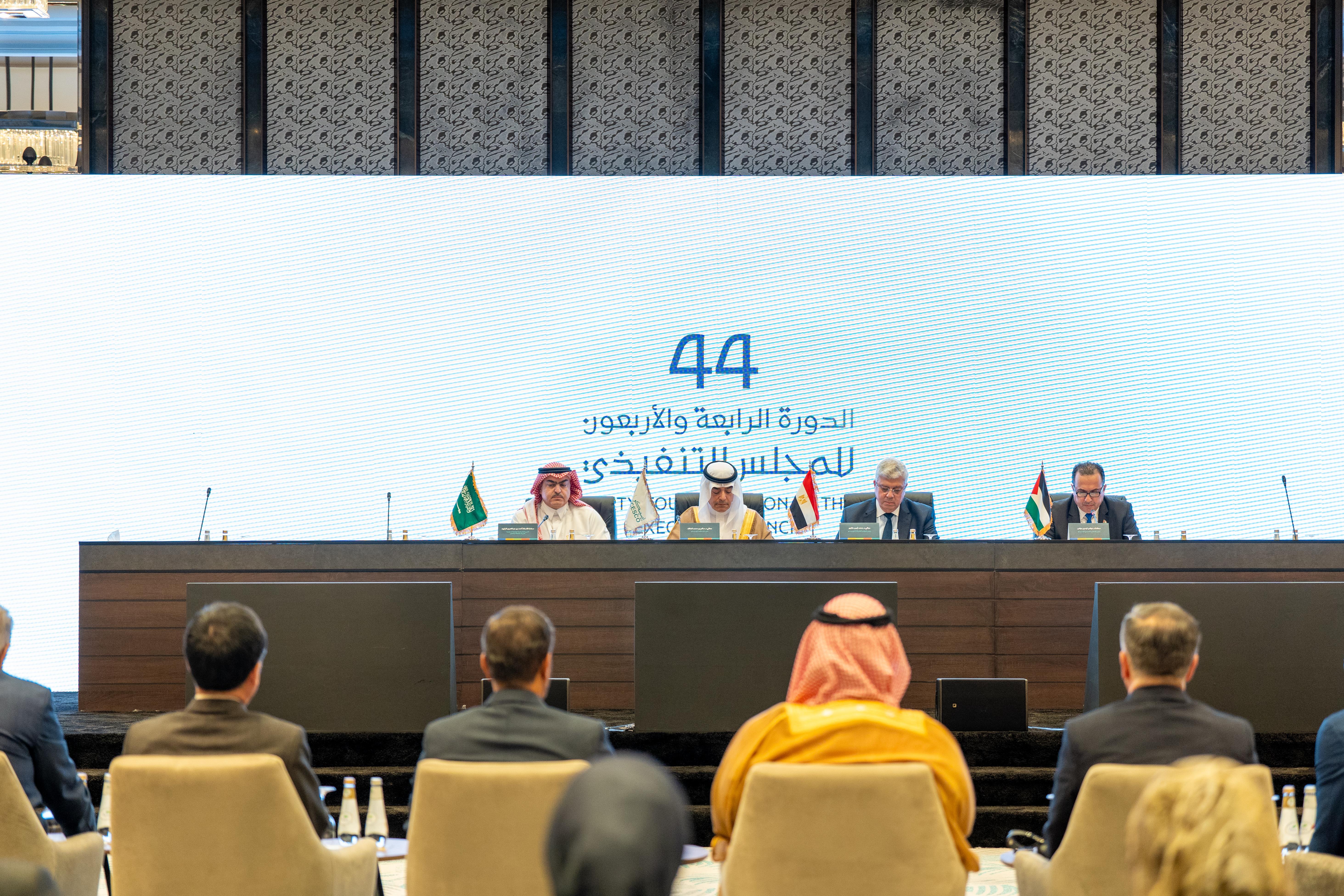 اختتام أعمال الدورة الـ44 لاجتماع المجلس التنفيذي لمنظمة &laquo;الإيسيسكو&raquo;