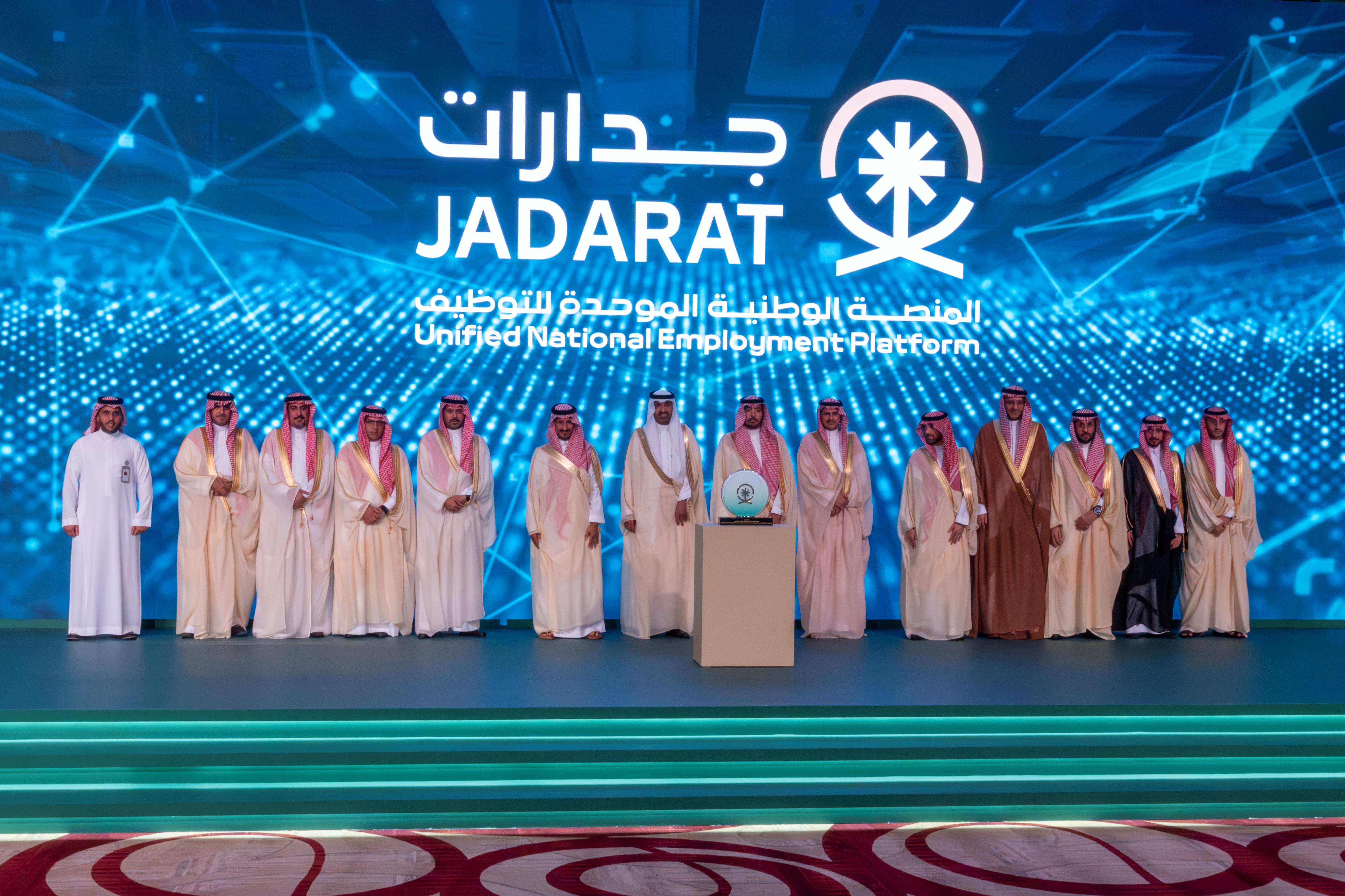 وزير الموارد البشرية والتنمية الاجتماعية يدشن المنصة الوطنية الموحدة للتوظيف