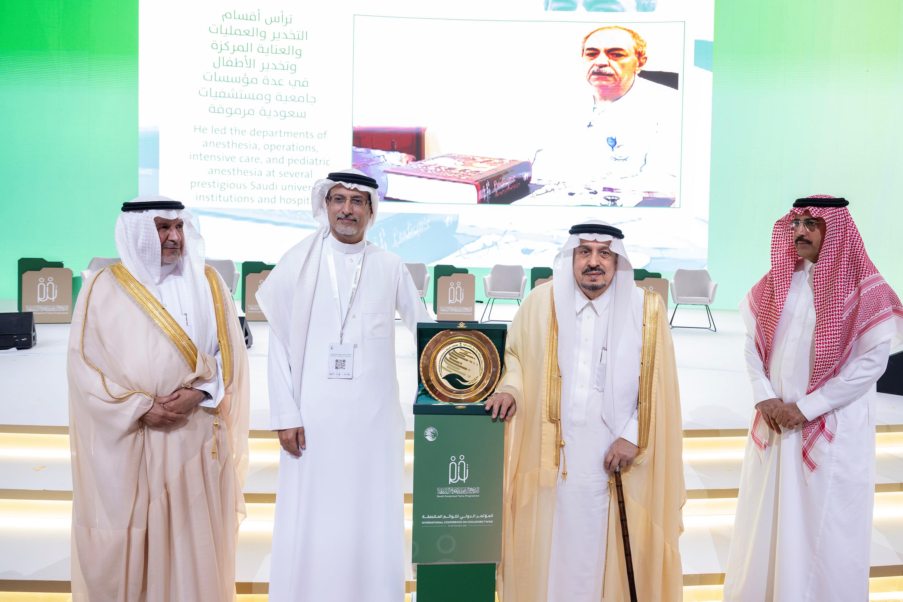 أمير منطقة الرياض يفتتح فعاليات المؤتمر الدولي للتوائم الملتصقة في الرياض