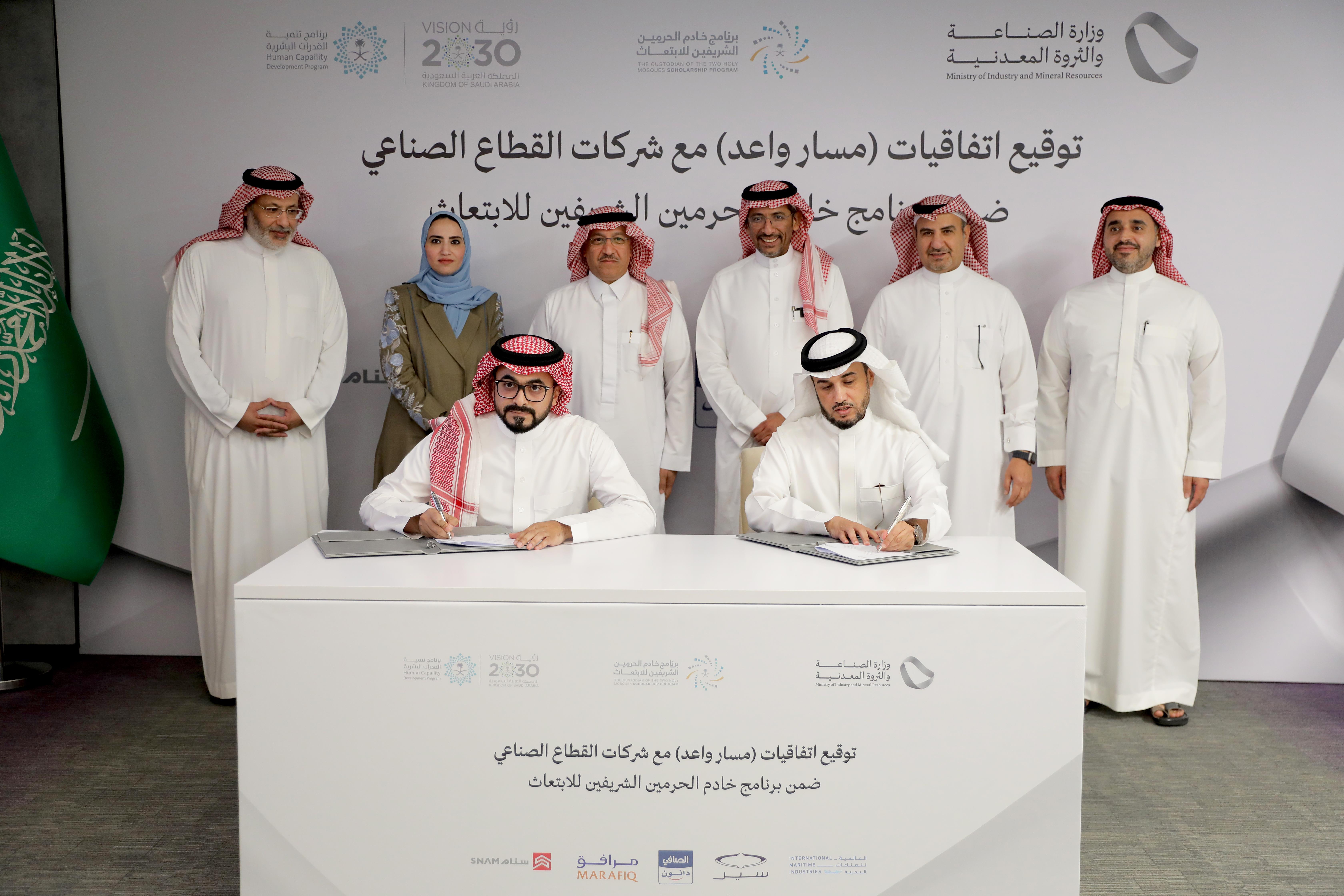 إطلاق أول برامج &laquo;مسار واعد&raquo; للابتعاث