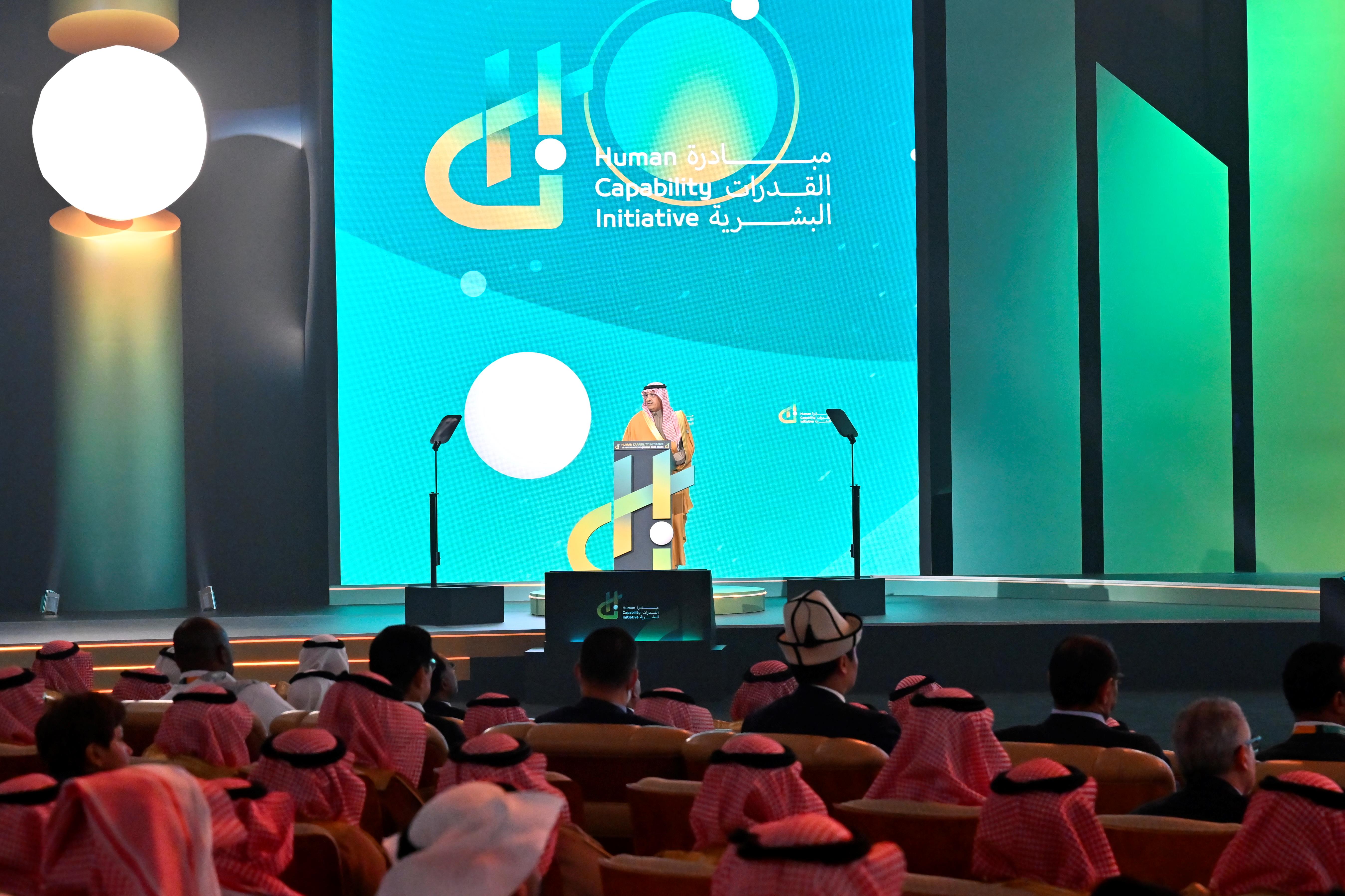 انطلاق أعمال مؤتمر "مبادرة القدرات البشرية"