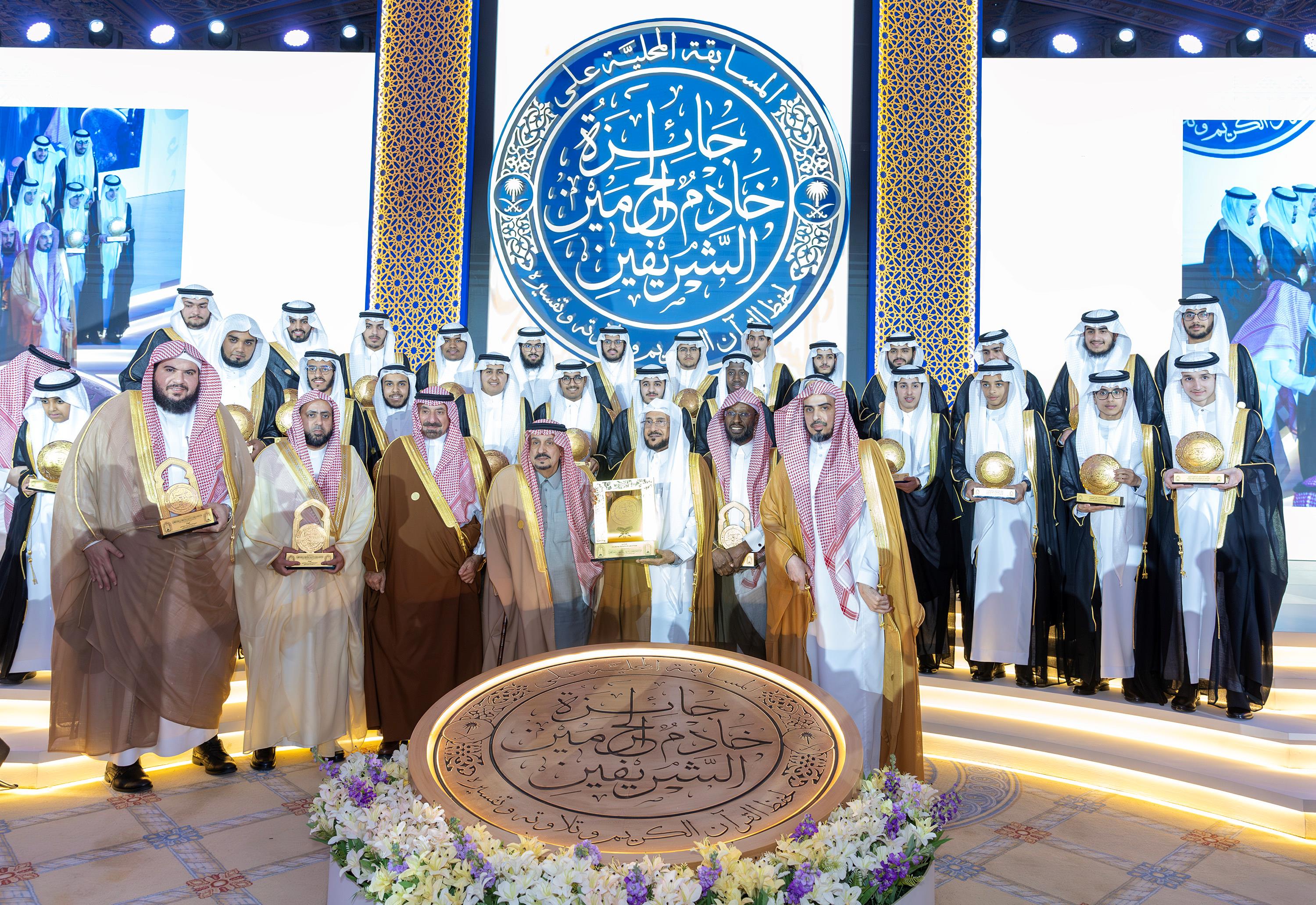 أمير الرياض يكرّم الفائزين بجائزة الملك سلمان بن عبدالعزيز لحفظ القرآن الكريم وتلاوته وتفسيره  