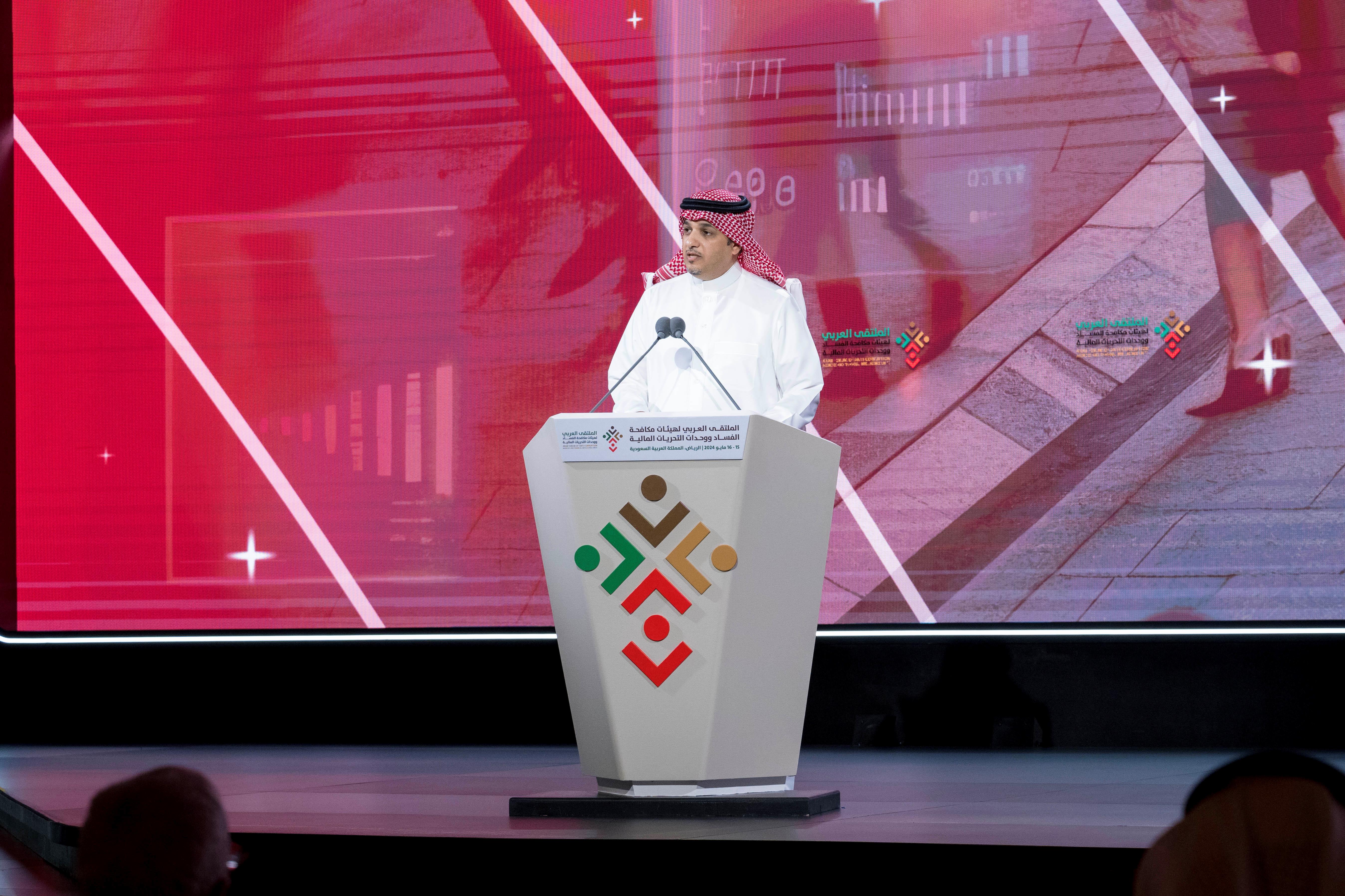 انطلاق أعمال الملتقى العربي لهيئات مكافحة الفساد ووحدات التحريات المالية