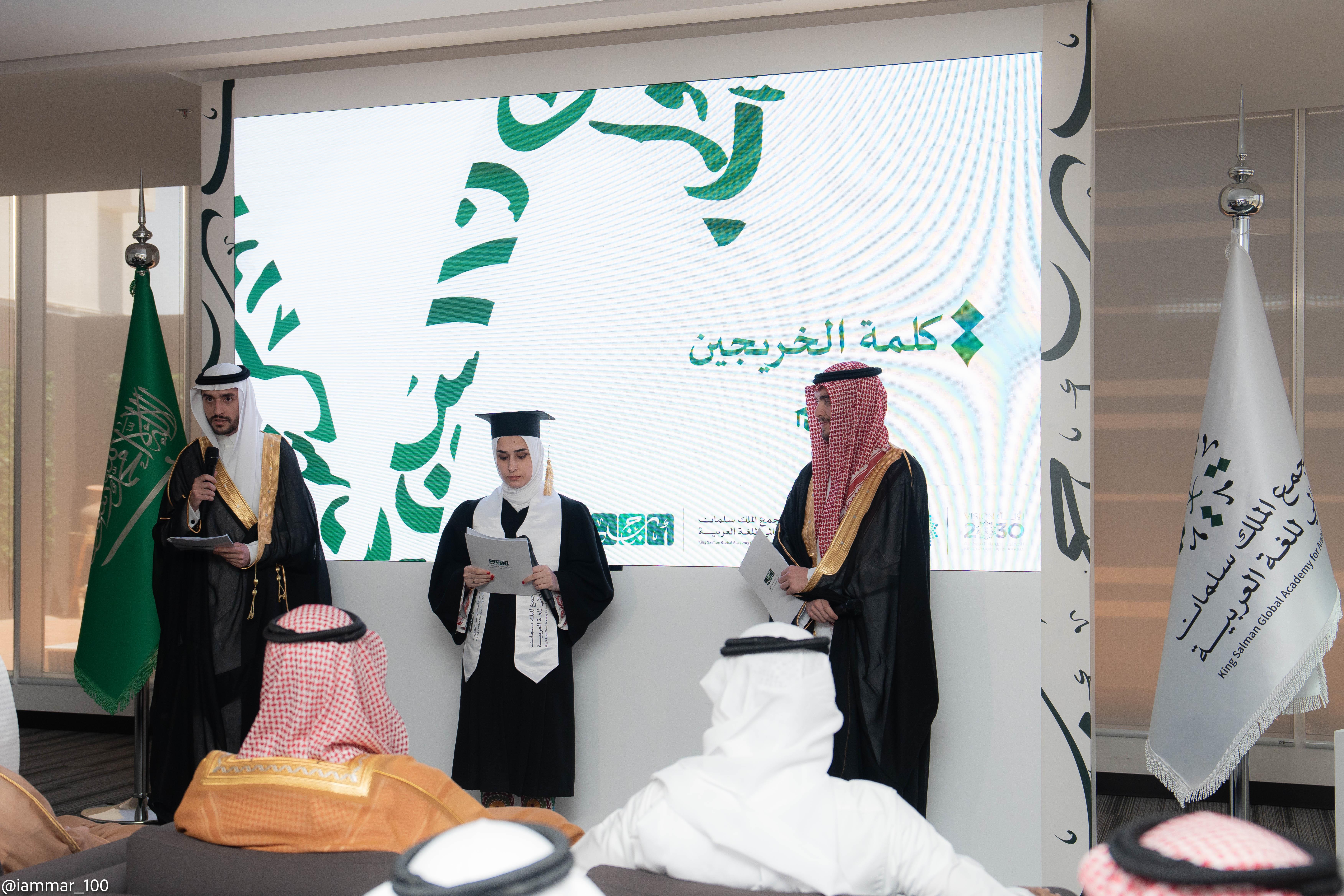 تخريج الدفعة الأولى من طلاب مركز &laquo;أبجد&raquo; لتعليم اللغة العربية  