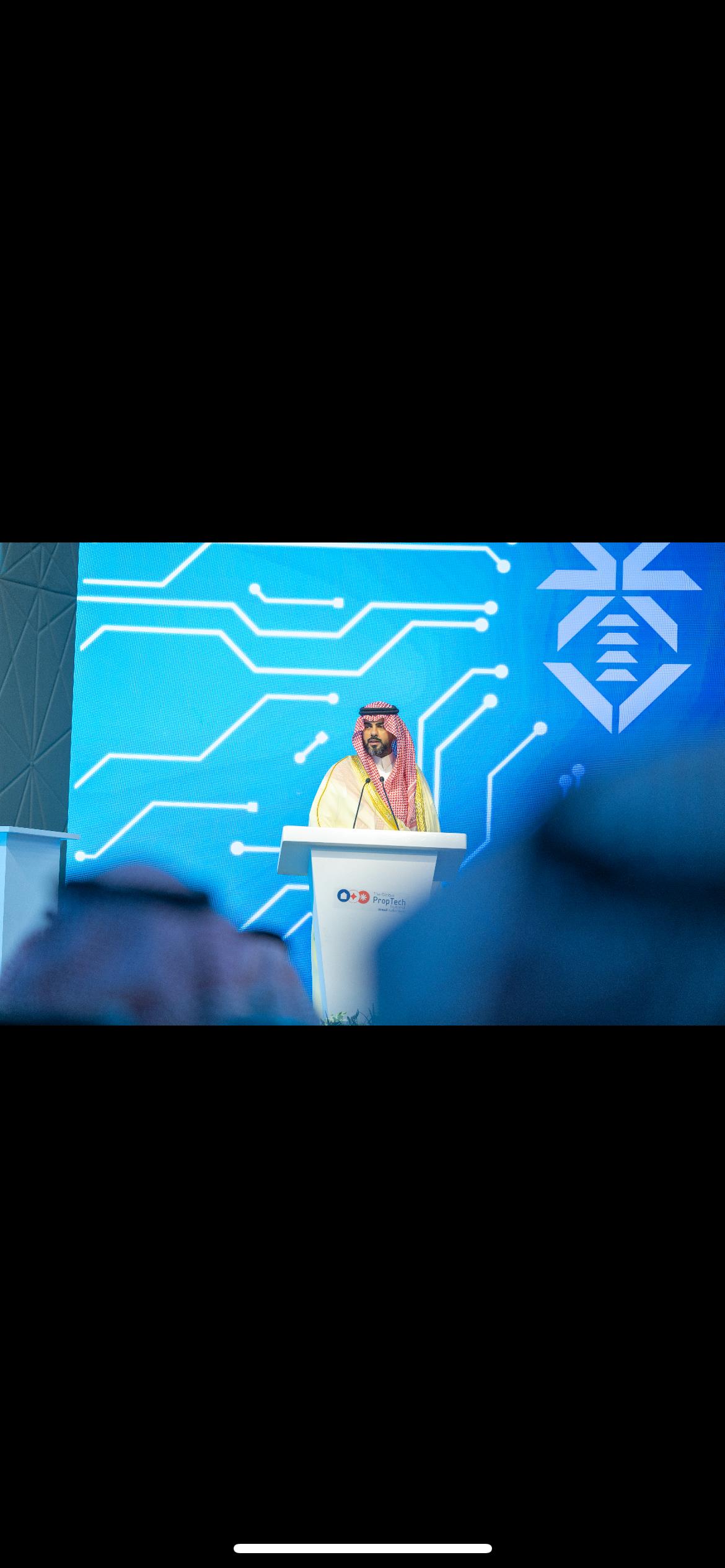  الهيئة العامة للعقار تطلق مركز بروبتك السعودية Sph