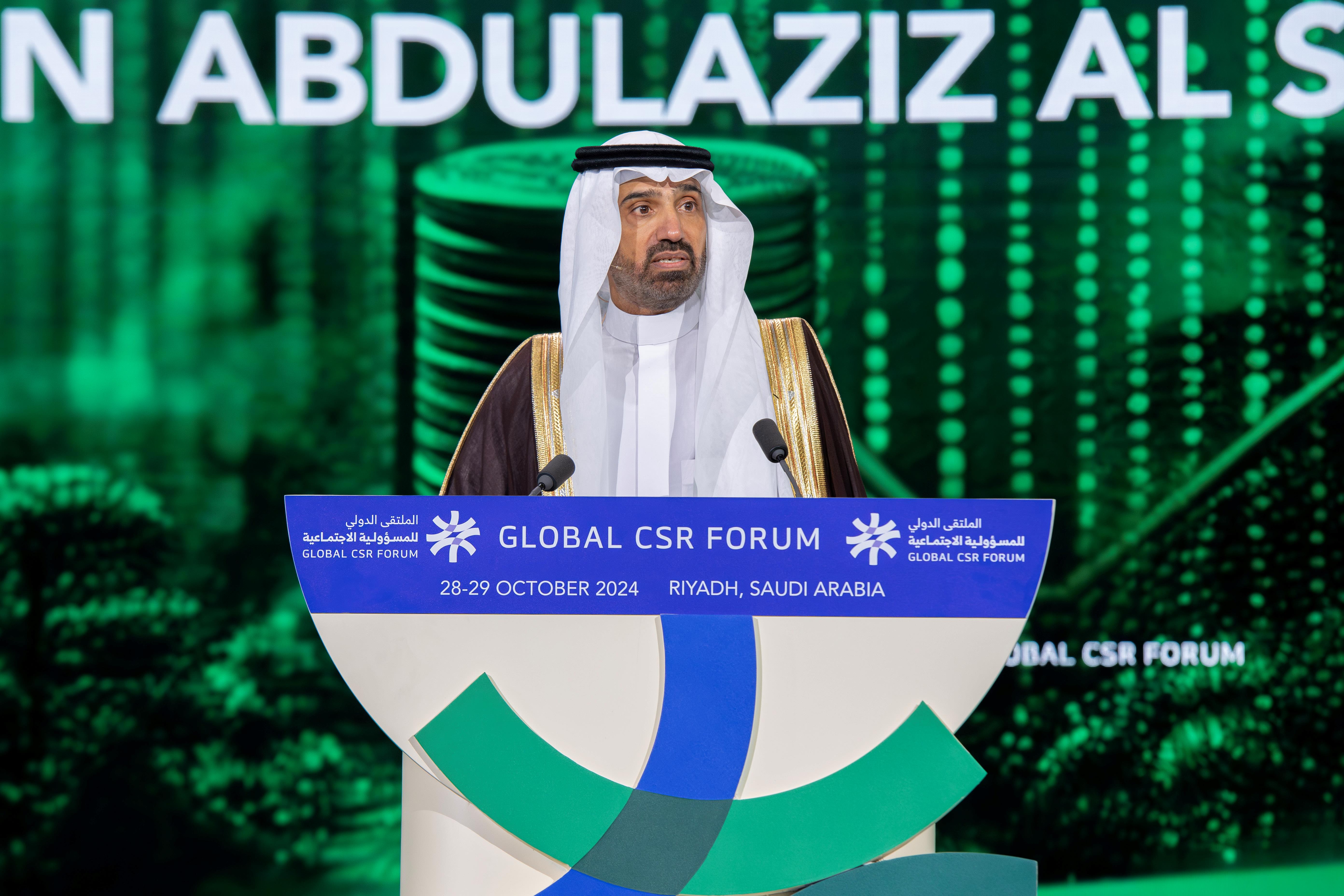 انطلاق الملتقى الدولي للمسؤولية الاجتماعية 2024
