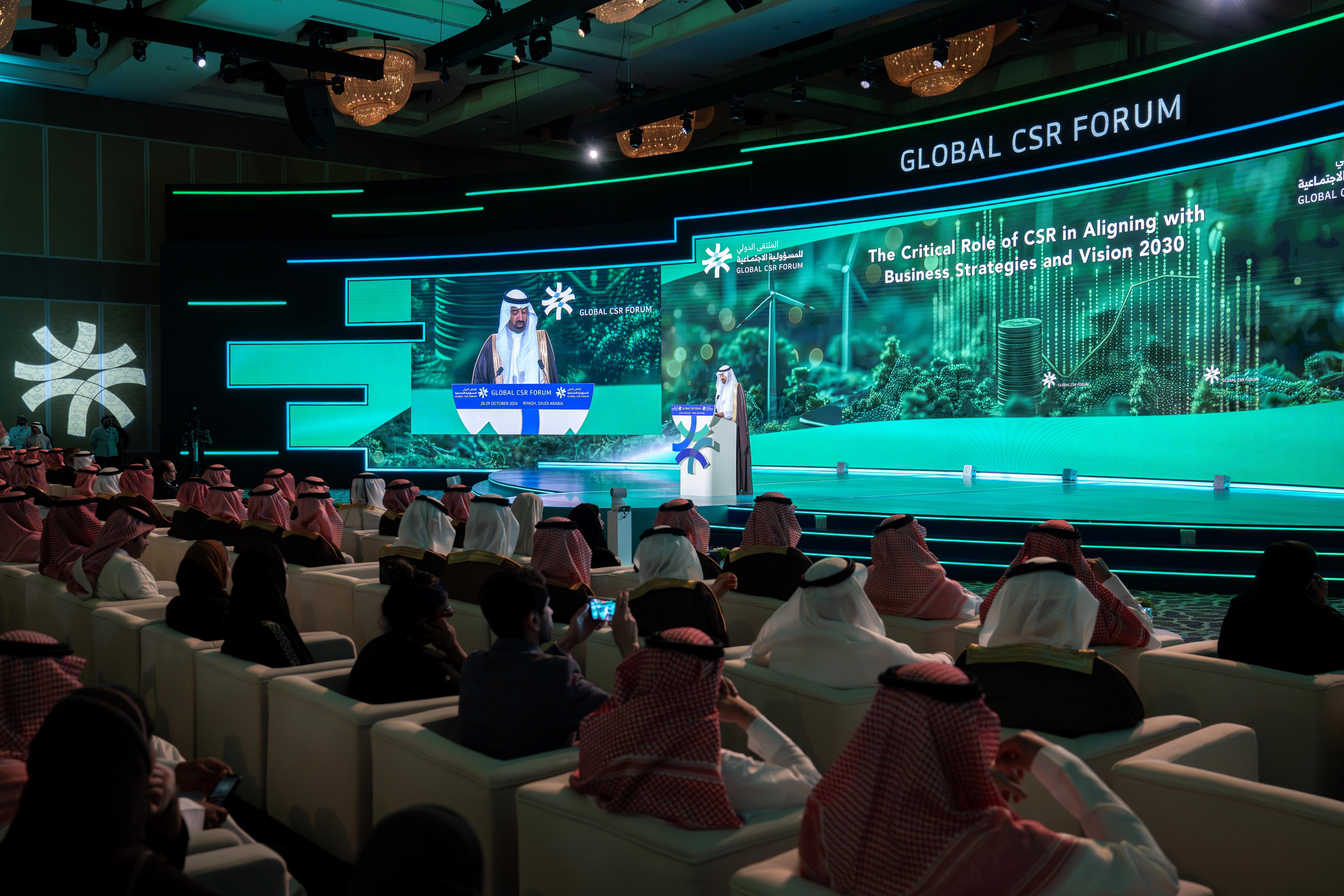 انطلاق الملتقى الدولي للمسؤولية الاجتماعية 2024