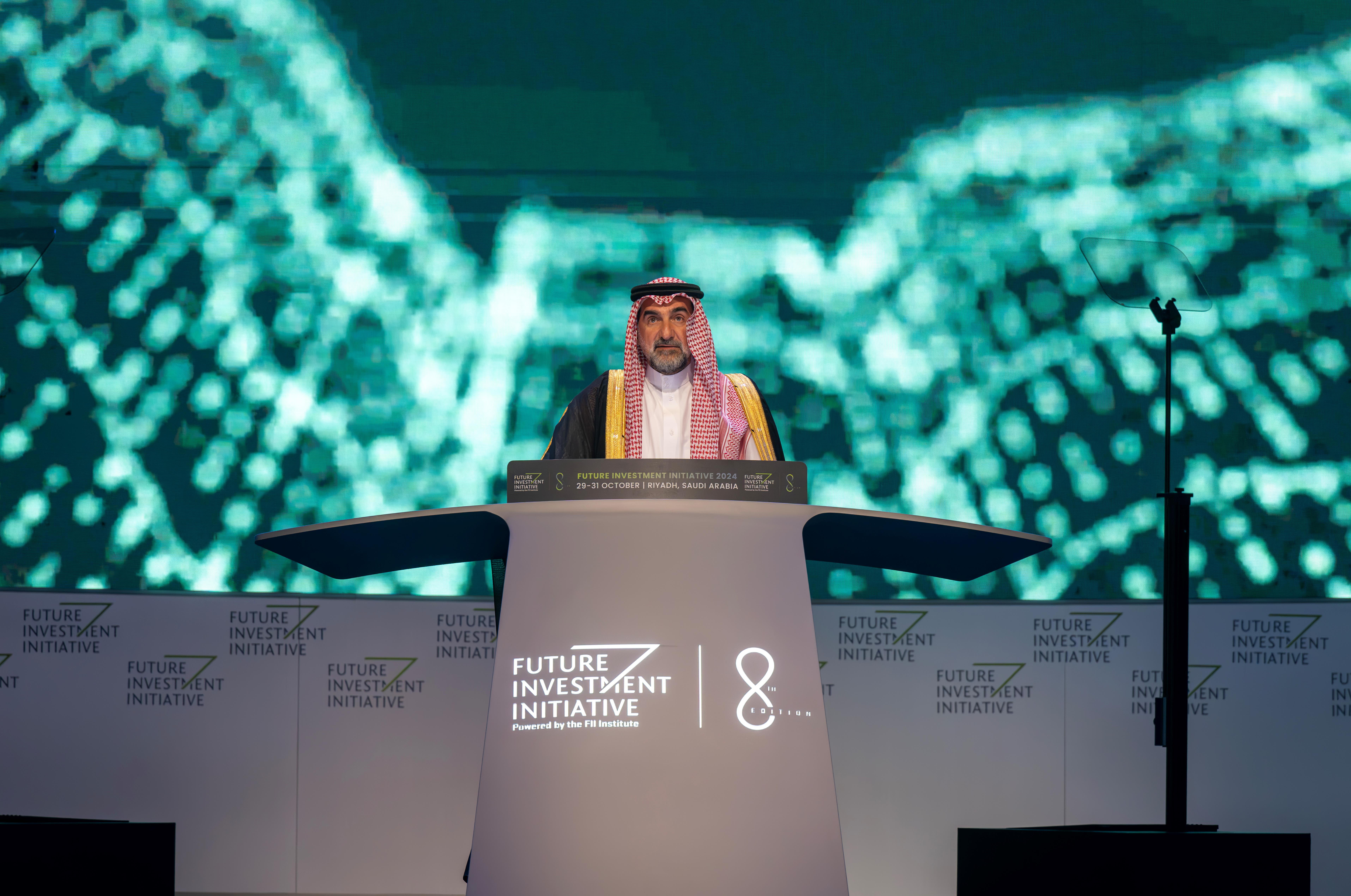 انطلاق أعمال مؤتمر مبادرة مستقبل الاستثمار في نسختها الثامنة
