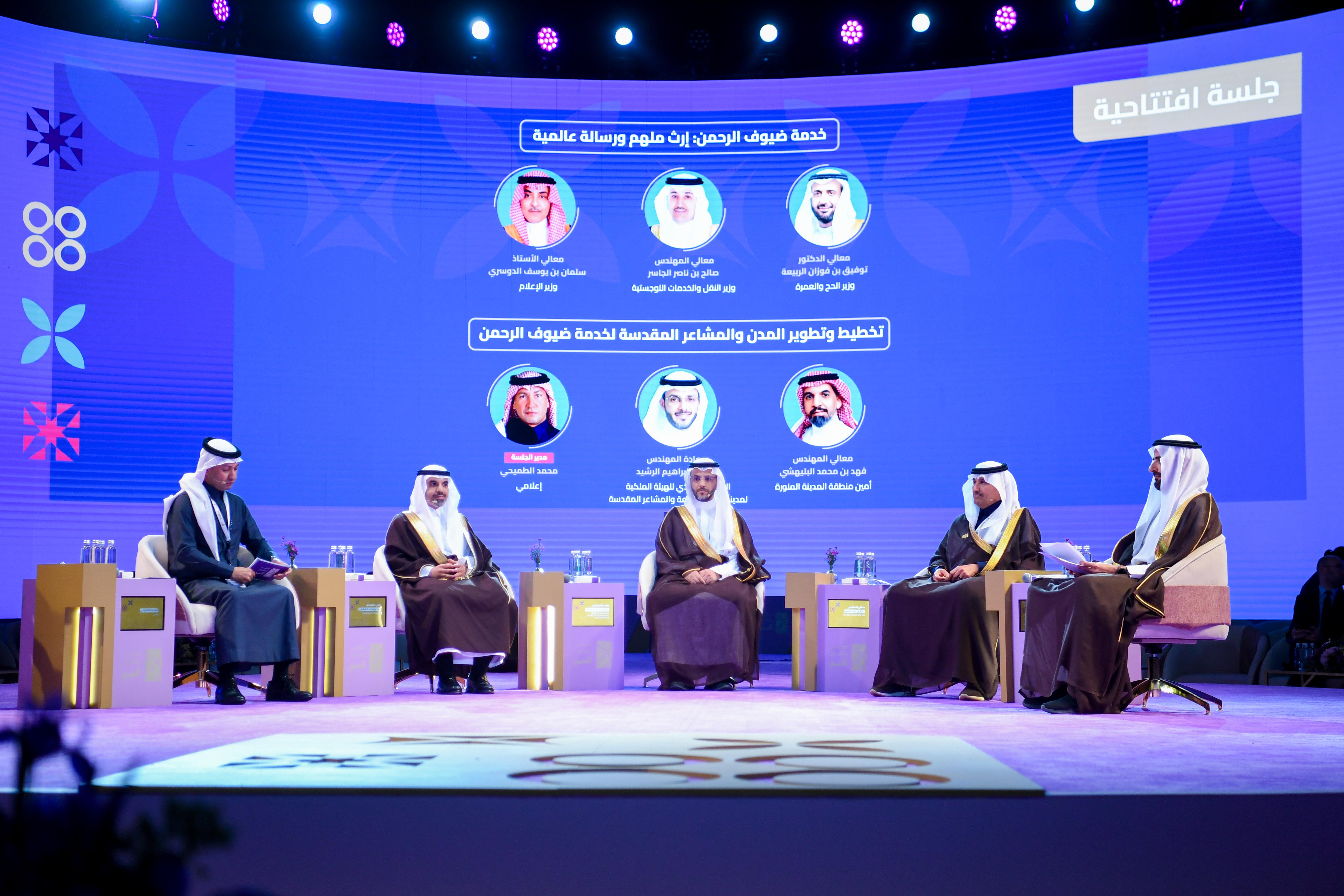 مؤتمر ومعرض الحج 2025.. تقنيات مبتكرة تعيد تشكيل تجربة ضيوف الرحمن