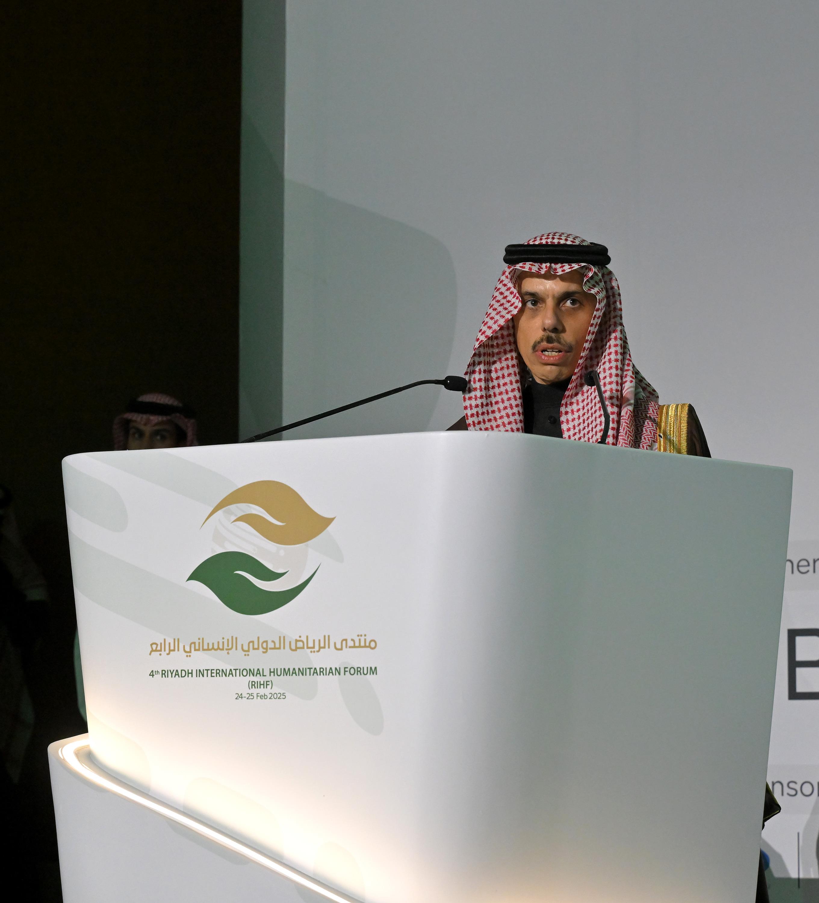 انطلاق أعمال منتدى الرياض الدولي الإنساني الرابع بحضور أمير المنطقة