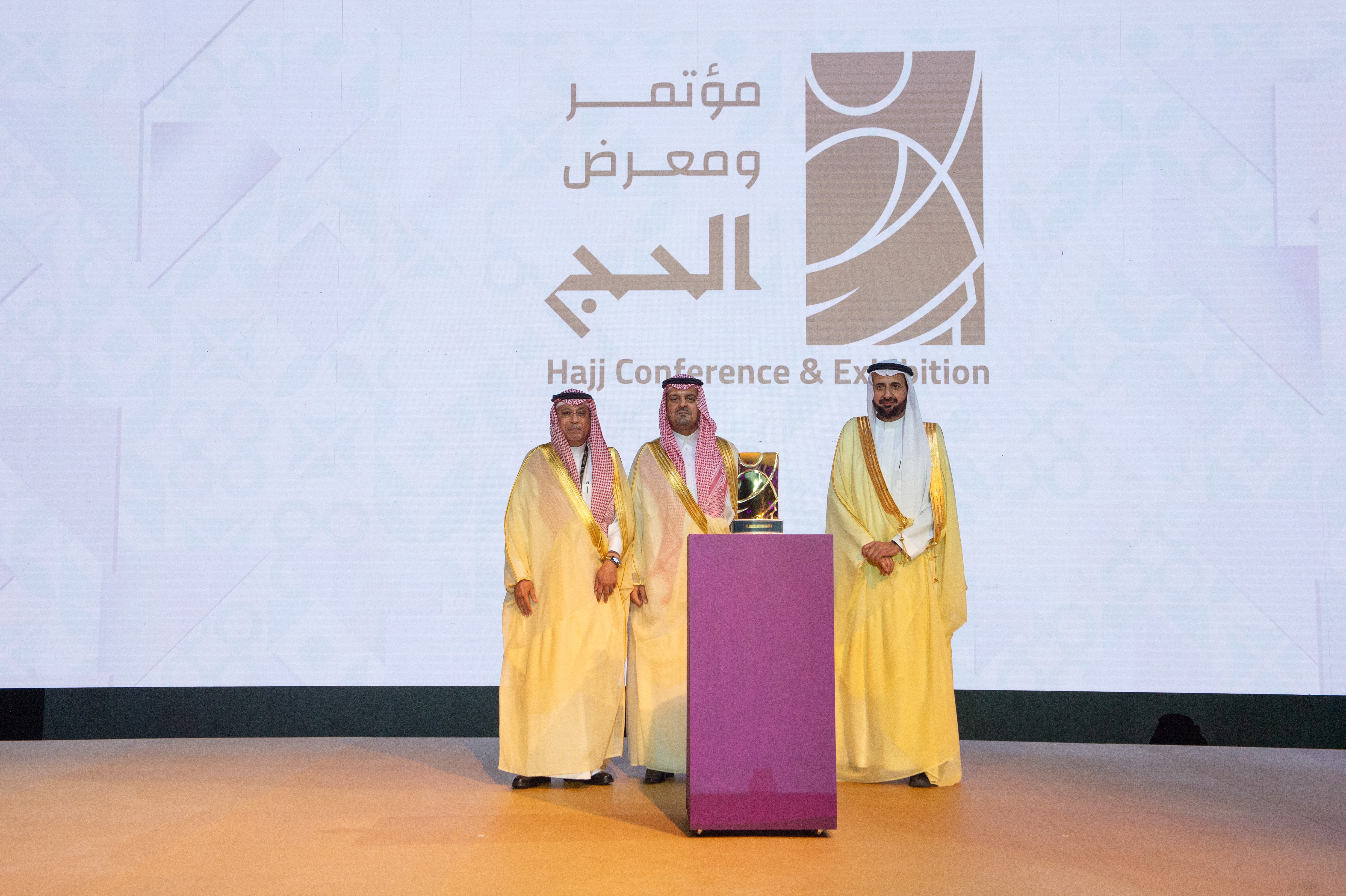  انطلاق مؤتمر ومعرض الحج 1447هـ تحت شعار &laquo;من مكة إلى العالم&raquo; 