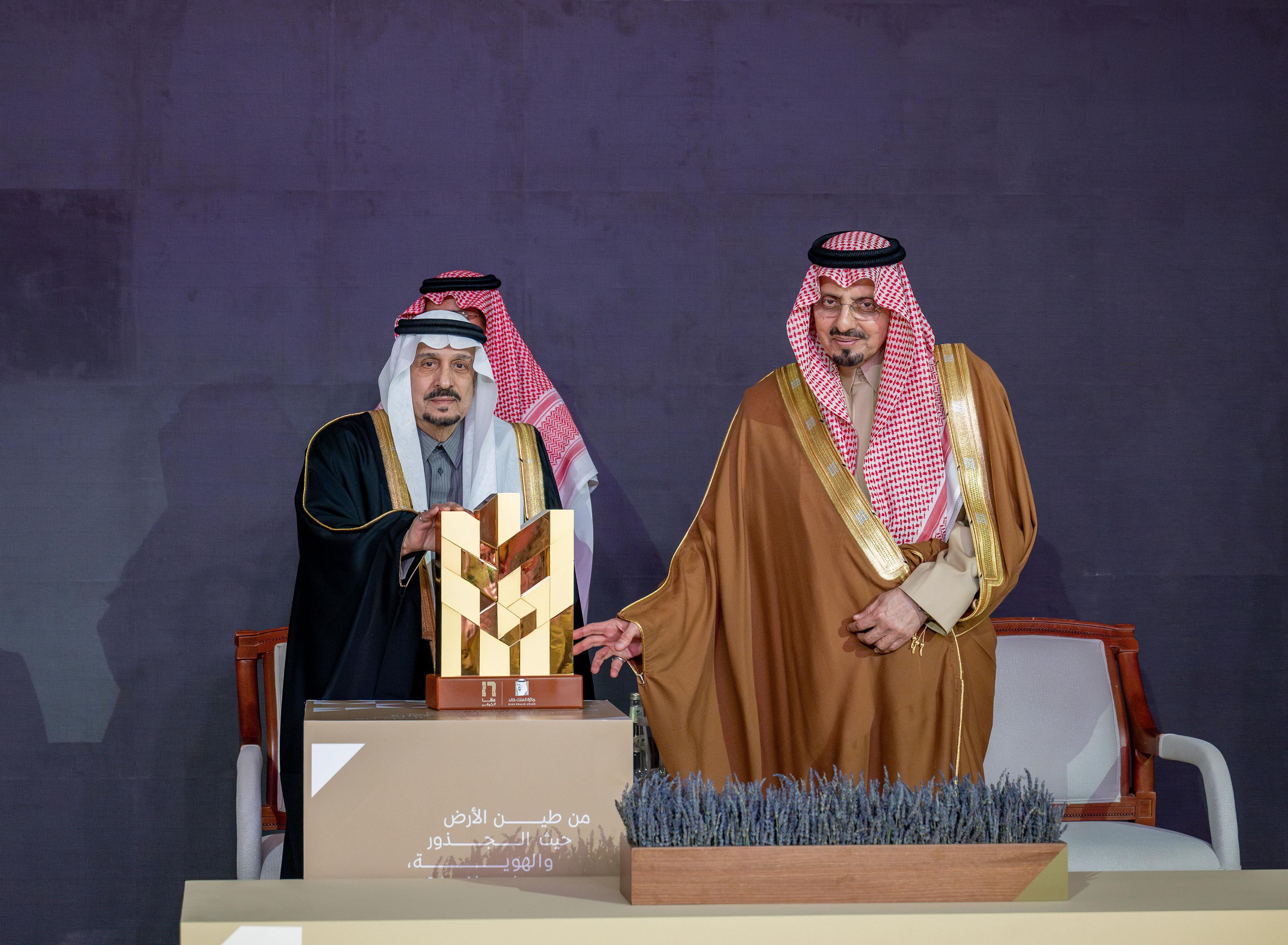 أمير منطقة الرياض يكرّم الفائزين بجائزة الملك خالد لعام 2025