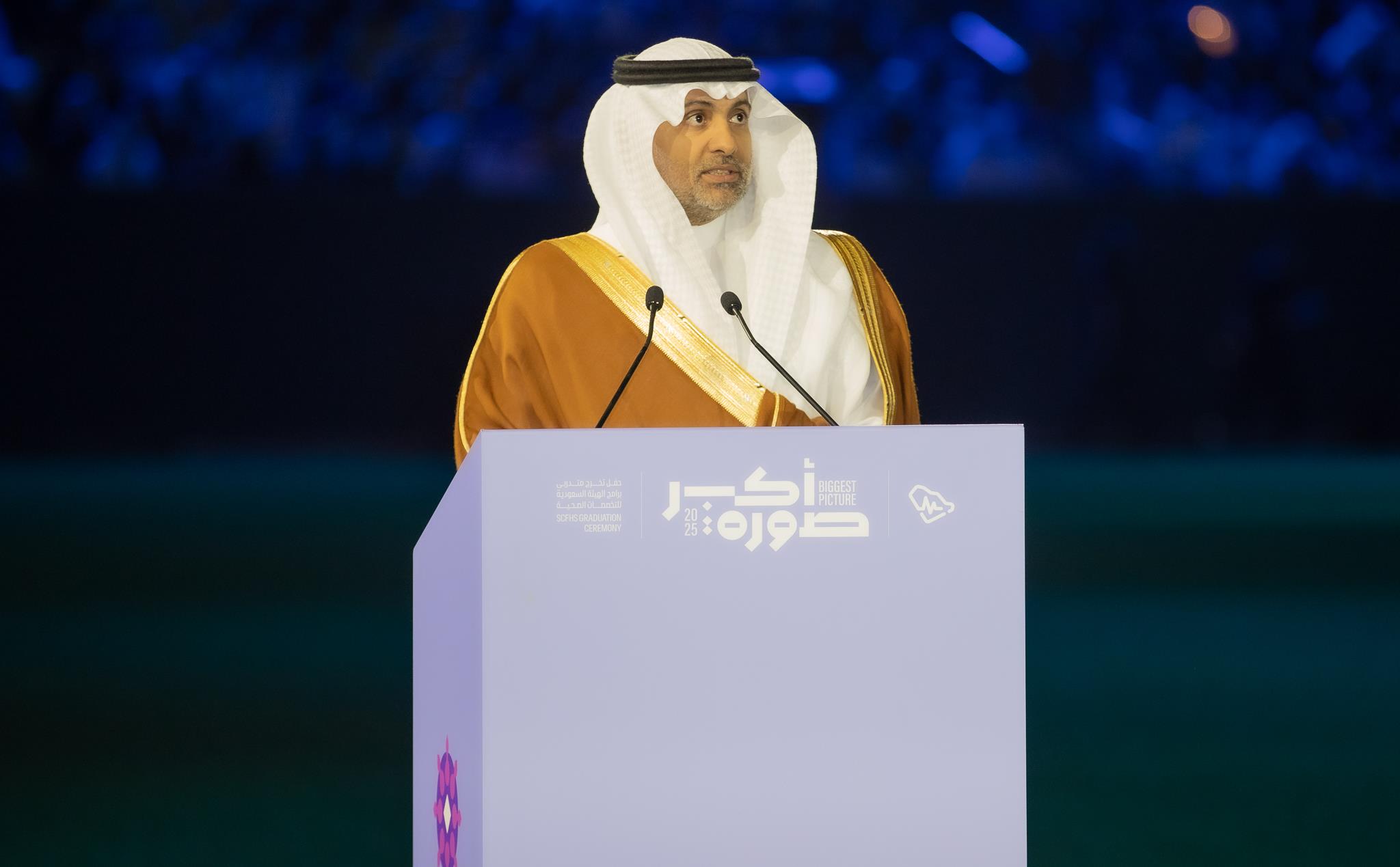 &laquo;التخصصات الصحية&raquo; تحتفي بـ12,591 خريجاً من برامج البورد السعودي والأكاديمية الصحية 2025م