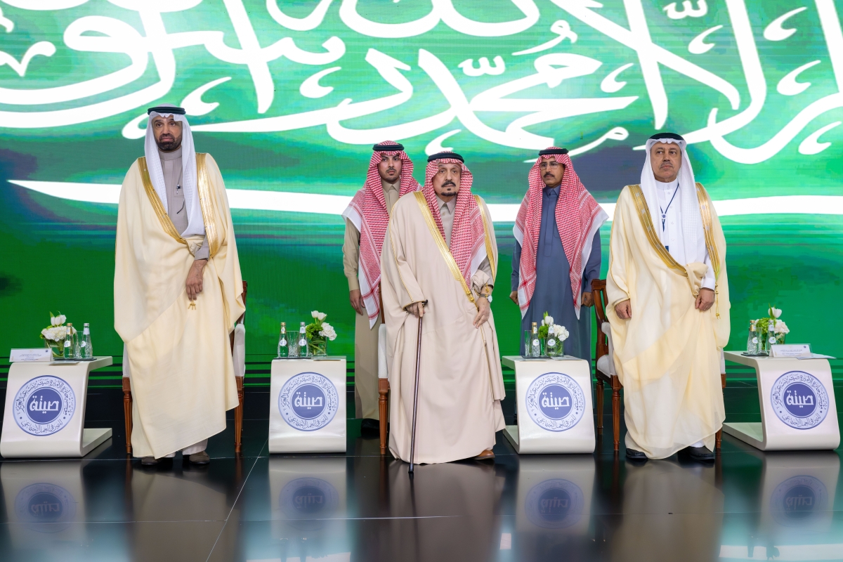 أمير الرياض يُكرّم الفائزين بجائزة الأميرة صيتة