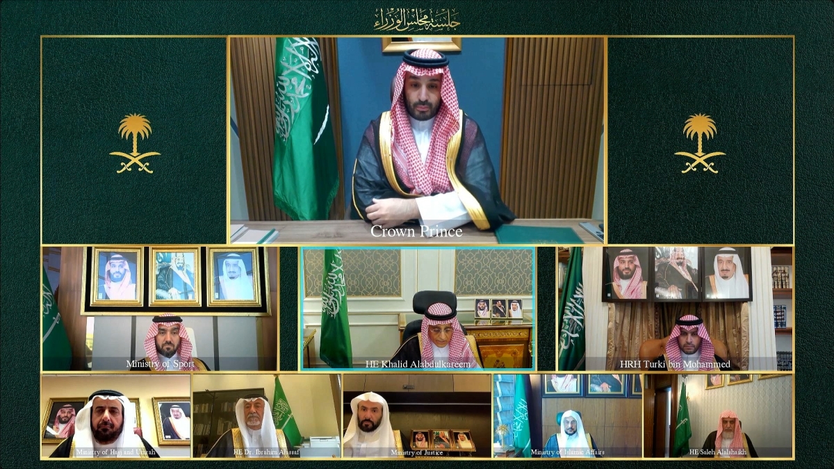 الموافقة على تأسيس المعهد الملكي للأنثروبولوجيا والدراسات الثقافية