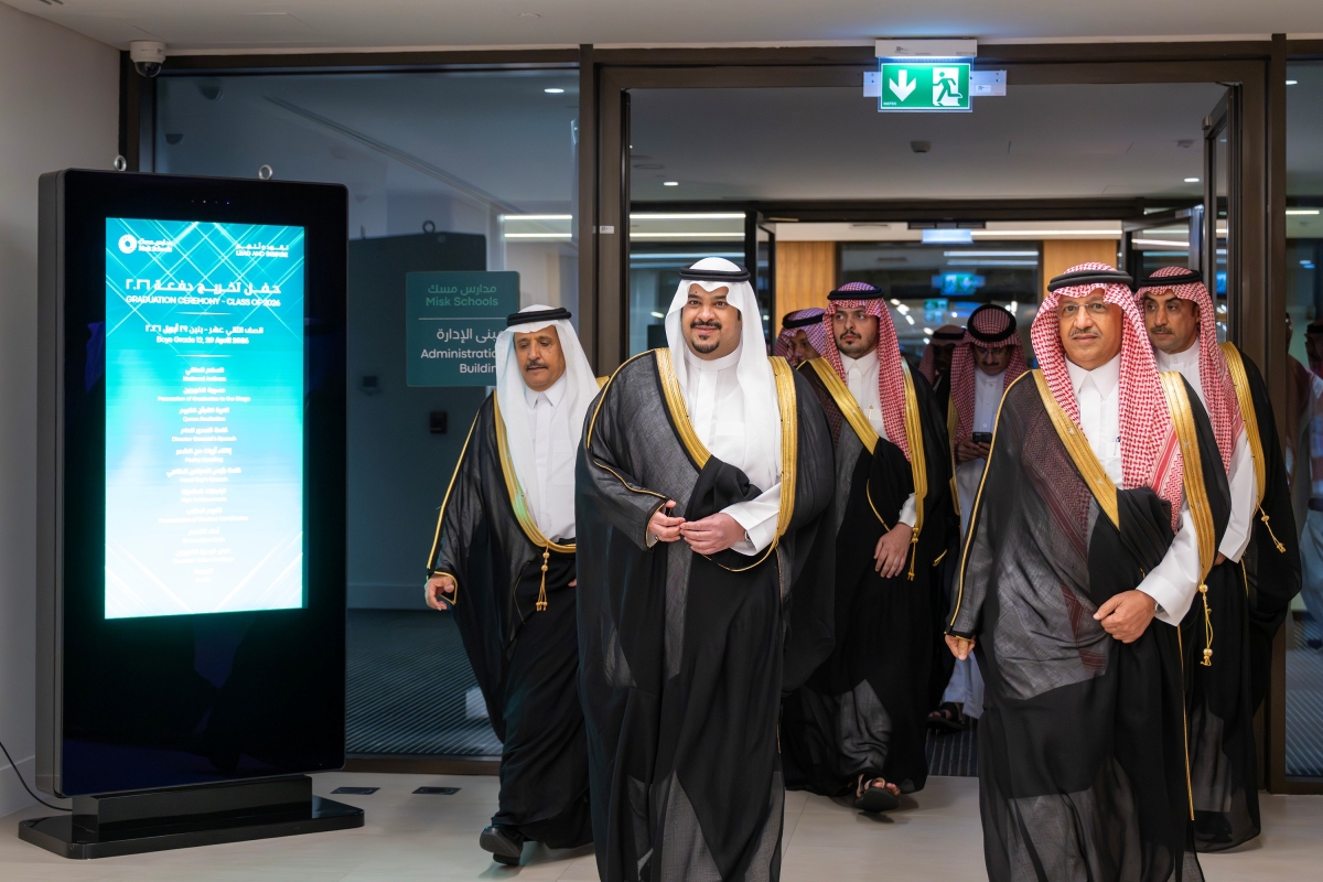 نائب أمير الرياض يحضر حفل تخريج الدفعة الثانية بمدارس مسك