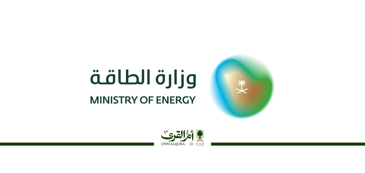 وزارة الطاقة تعلن بدء مرحلة التأهيل لمنافسات إنشاء مشروعات توزيع الغاز الطبيعي المضغوط بالصهاريج وتملُّكها وتشغيلها