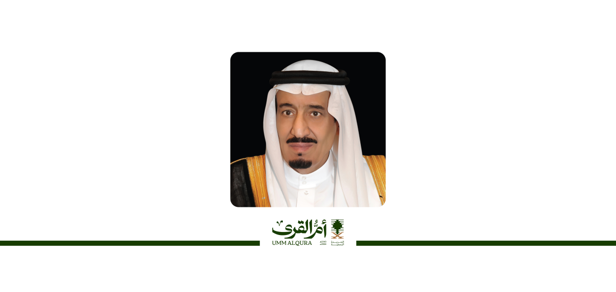 خادم الحرمين الشريفين يُعزي رئيس جمهورية الصين الشعبية