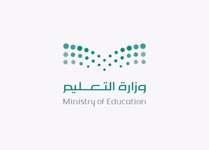 الضوابط المنظمة للرسوم الدراسية في المدارس الأهلية 1444هـ - 2023م