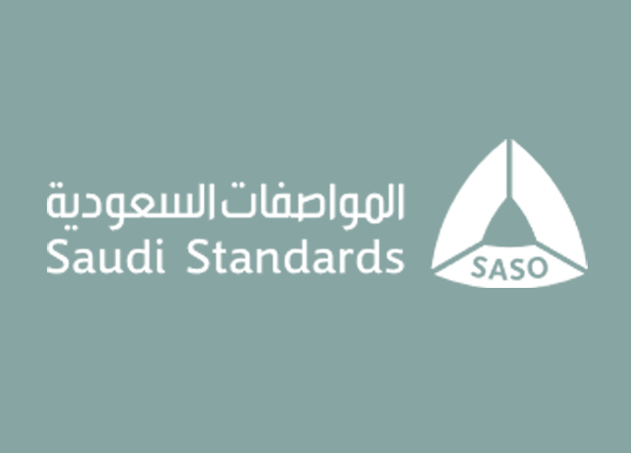 اعتماد تحديث (220) مواصفة قياسية سعودية