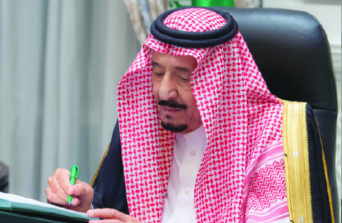 مجلس الوزراء يوافق على سياسة الاقتصاد الرقمي في المملكة