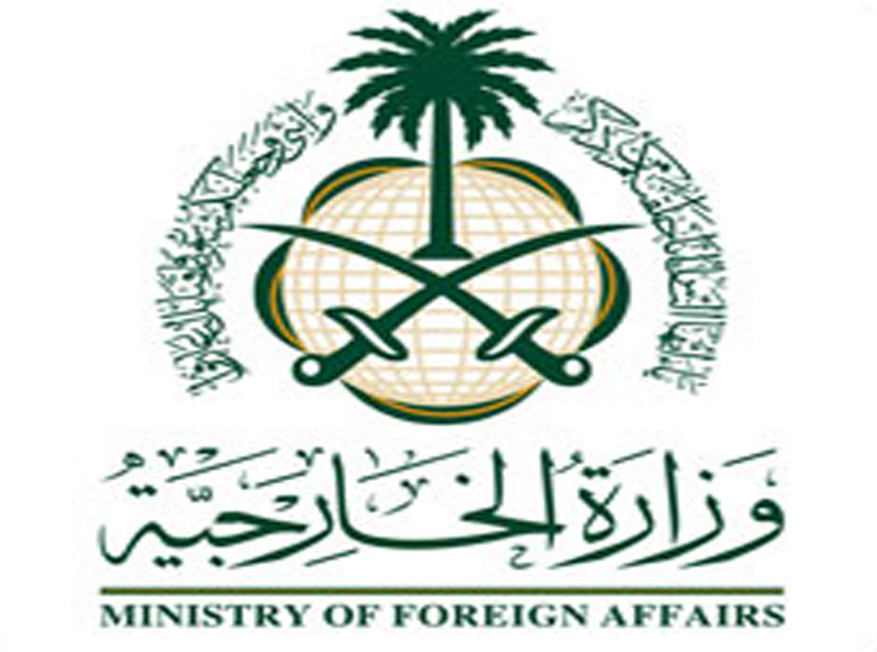 المملكة تدين وتستنكر الحادث الإرهابي الذي وقع جراء انفجار بالقرب من مدرسة بالعاصمة الأفغانية