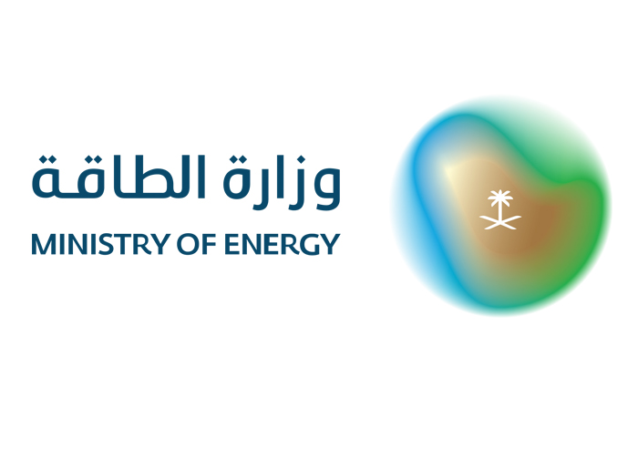 قرار وزير الطاقة رقم (01-3240-1442) بتاريخ 19 /05/ 1442هـ بنزع ملكية