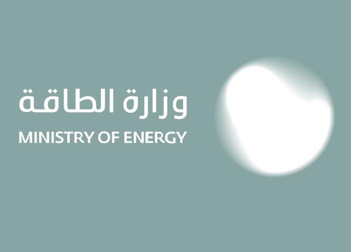 قرار وزير الطاقة رقم (01-4797-1442) بتاريخ 27 /  07 / 1442هـ بنزع ملكية
