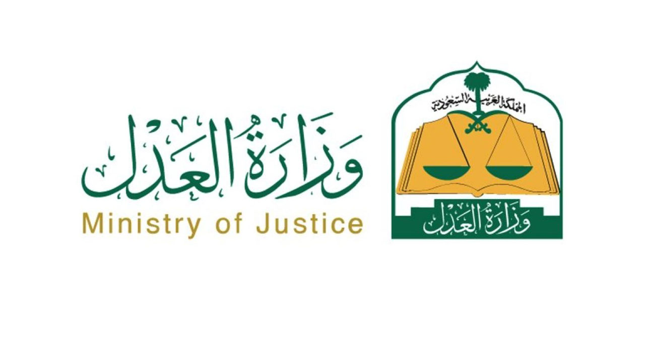 تطبيق نظام التسجيل العيني للعقار في المناطق العقارية بمدينة الرياض