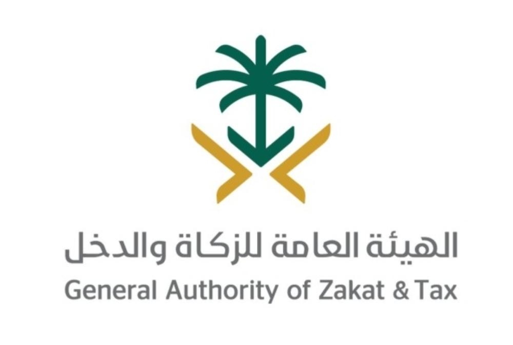 قواعد حساب زكاة مكلفي التقديري