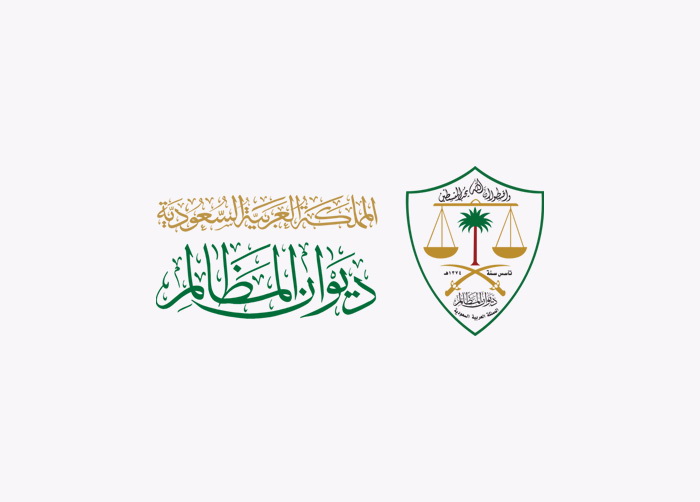 اللائحة الداخلية لمجلس القضاء الإداري