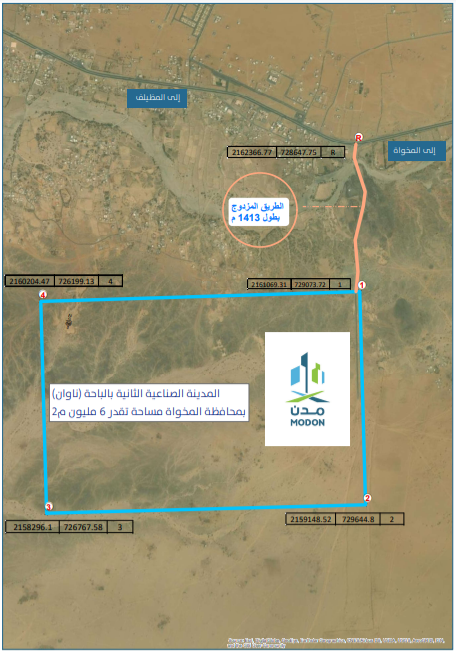 الموافقة على نزع ملكية العقارات التي تعترض مسار مشروع الطريق الذي يربط المدينة الصناعية بناوان بطريق (المخواة &ndash; المظيلف)