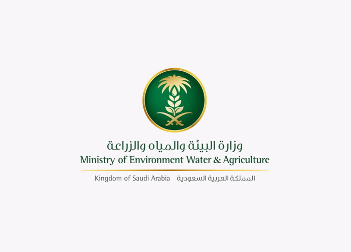 اعتماد اللائحة التنفيذية لنظام البيئة للإدارة المستدامة للبيئة البحرية والساحلية