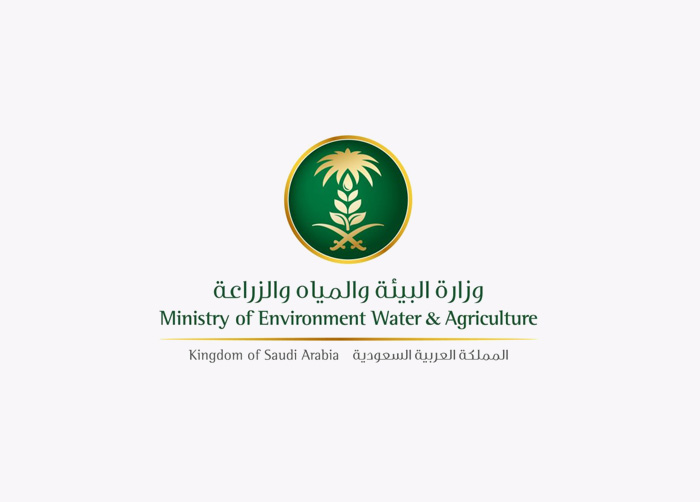 اللائحة التنفيذية لنظام الزراعة