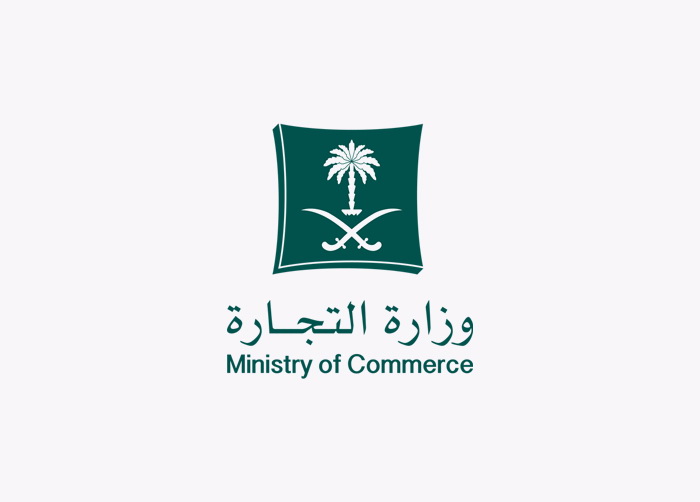 اللائحة التنفيذية لنظام الغرف التجارية