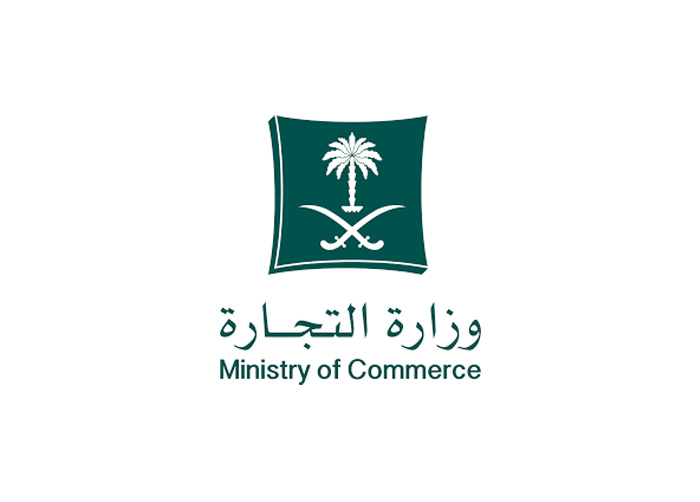 الموافقة على تعديل صيغة قرار مزاولة نشاط تحصيل الديون نيابة عن الغير