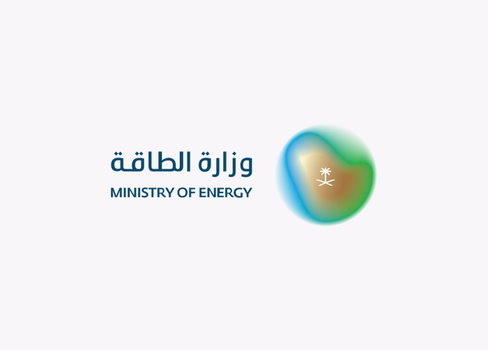 قرار وزير الطاقة رقم (01-5410-1442) بتاريخ 23/  08/ 1442هـ بنزع ملكية