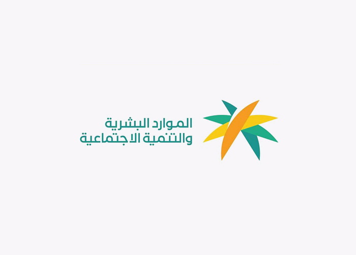 خطة العمل الوطنية لمنع عمل الأطفال في المملكة (مشروع) 2021 &ndash; 2024م