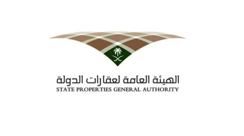 ضوابط تخصيص واسترداد ومناقلة العقارات بين الجهات الحكومية