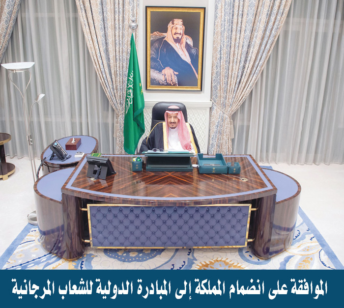 برئاسة خادم الحرمين الشريفين... مجلس الوزراء يوافق على نظام الأرصاد وتنظيم إعانة البحث عن عمل