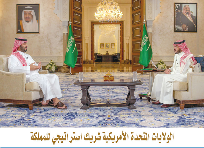 ولي العهد يتناول ما حققته برامج ومشروعات رؤية 2030 خلال الأعوام الخمسة الماضية