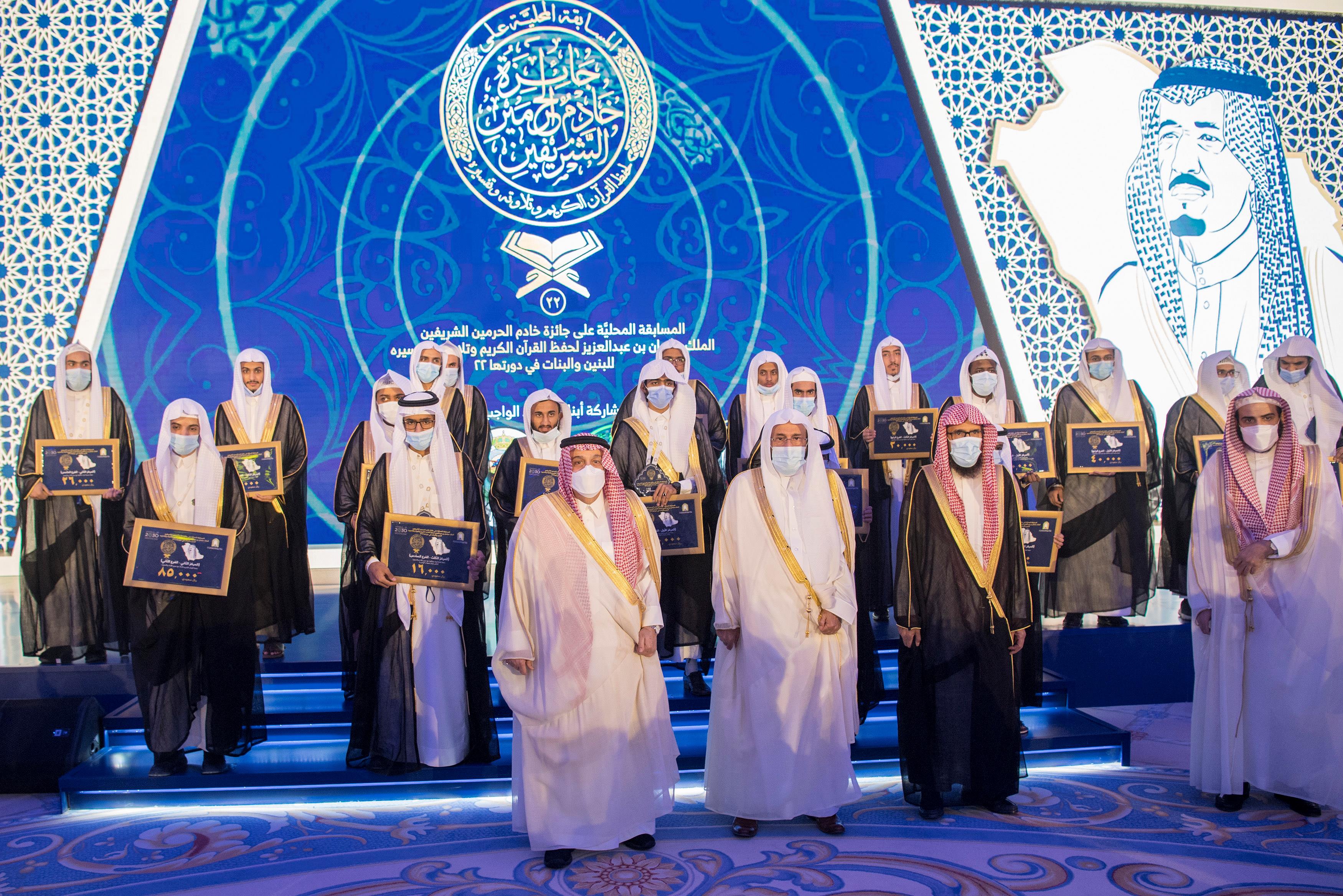 نيابةً عن الملك .. أمير الرياض يرعى حفل جائزة الملك سلمان لحفظ القرآن الكريم