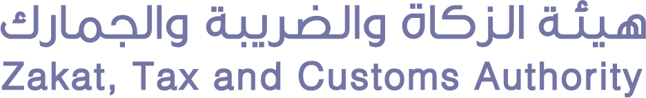 الضوابط والمتطلبات والمواصفات الفنية والقواعد الإجرائية اللازمة لتنفيذ أحكام لائحة الفوترة الإلكترونية