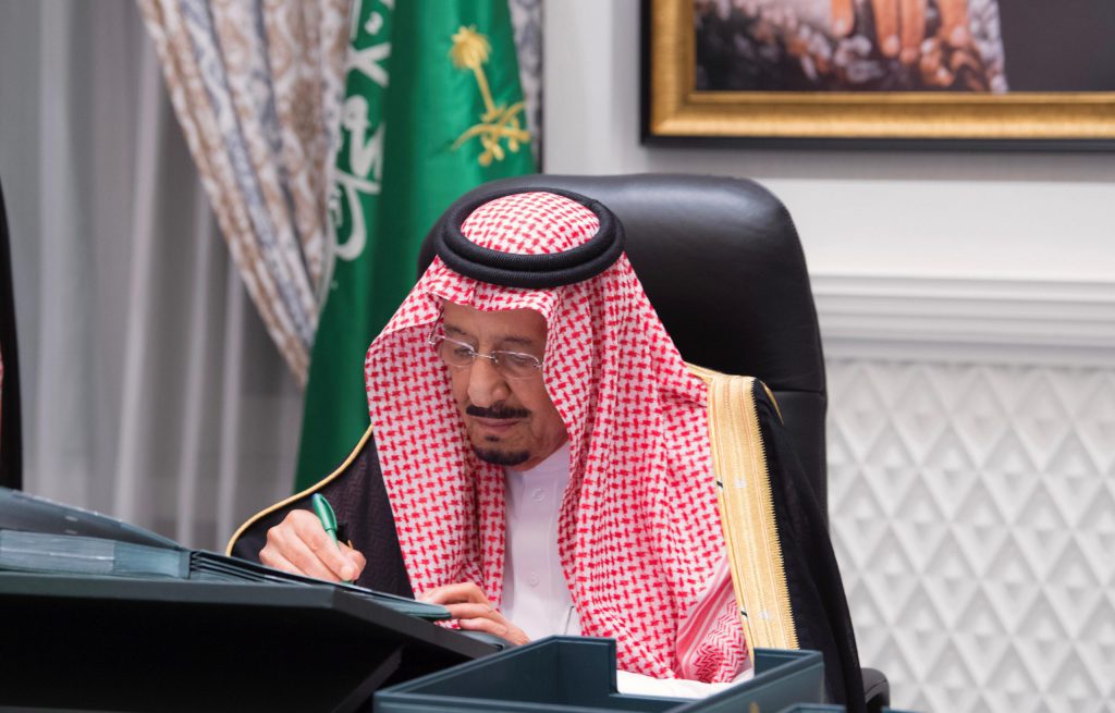 دور ريادي للمملكة في تعزيز التعاون الدولي لمكافحة الفساد