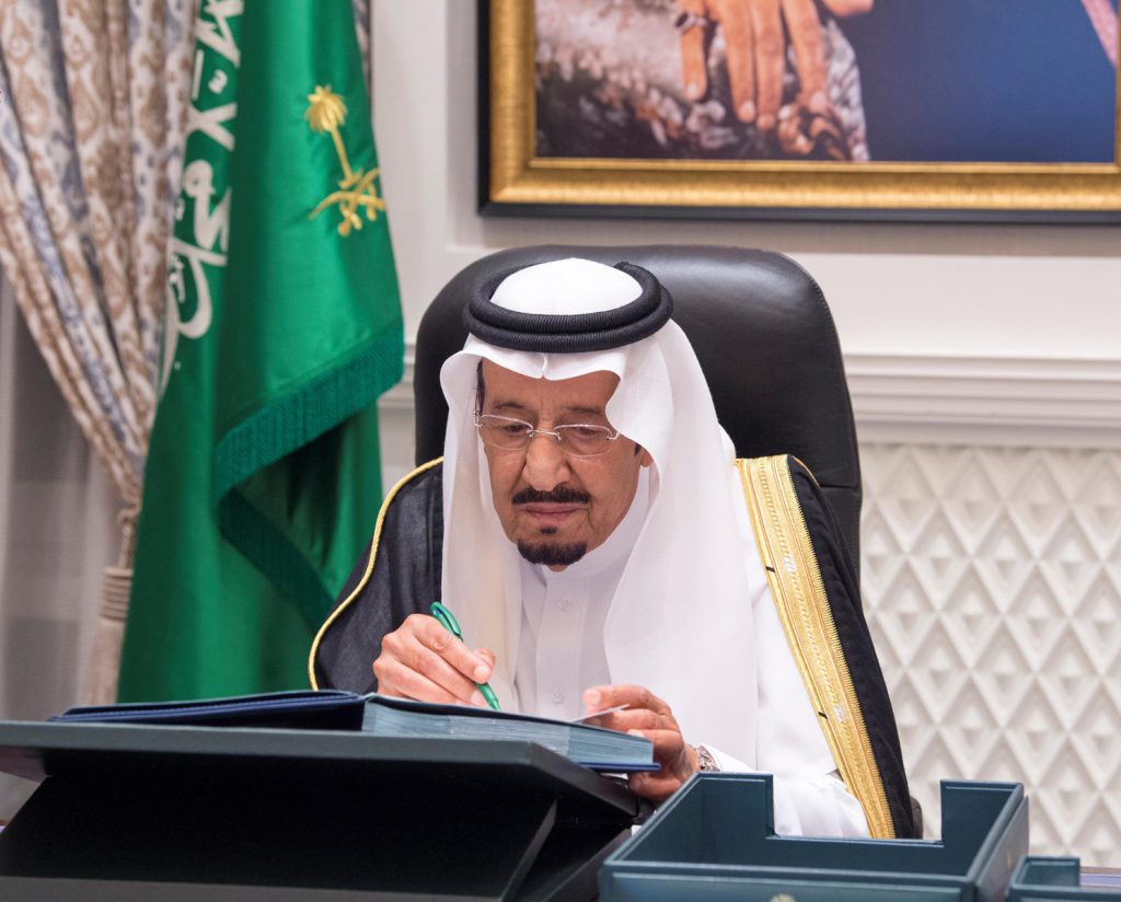 مجلس الوزراء يوافق على تعديل نظام المرافعات الشرعية