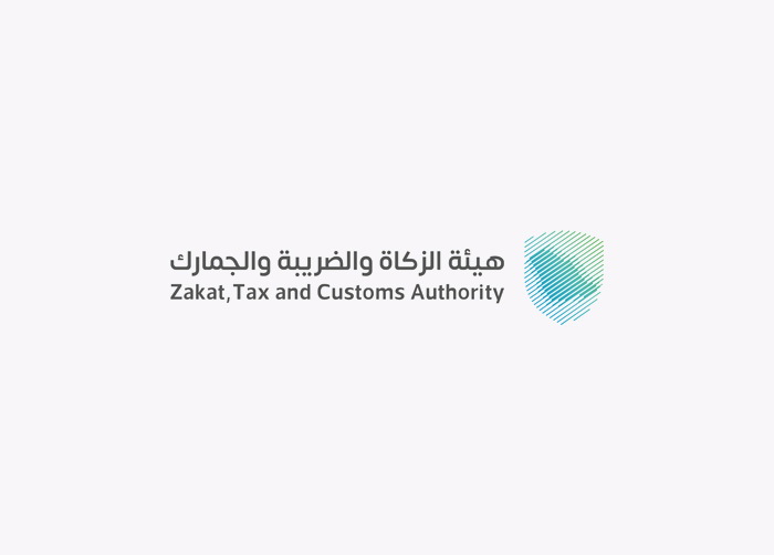 التعديلات على اللائحة التنفيذية لنظام ضريبة القيمة المضافة