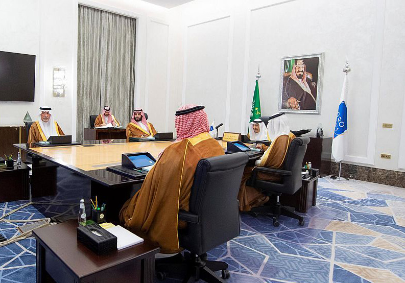 اختتام قمة قادة مجموعة العشرين وصدور بيان ختامي
