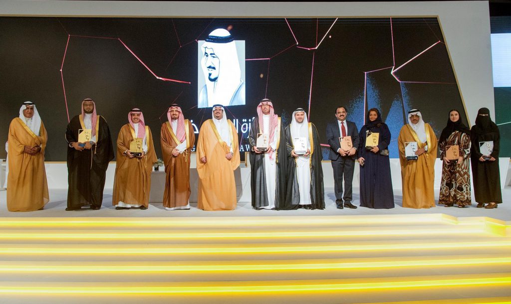 أمير الرياض بالنيابة يكرم الفائزين بجائزة الملك خالد
